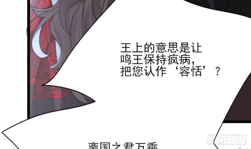 第109话 雷区蹦迪
