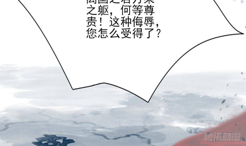 第109话 雷区蹦迪