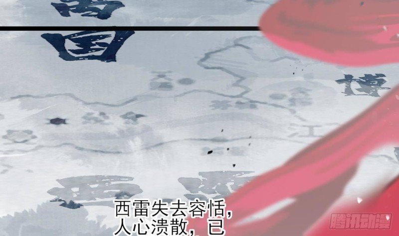 第109话 雷区蹦迪