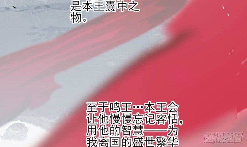 第109话 雷区蹦迪
