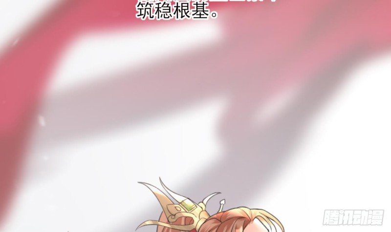 第109话 雷区蹦迪