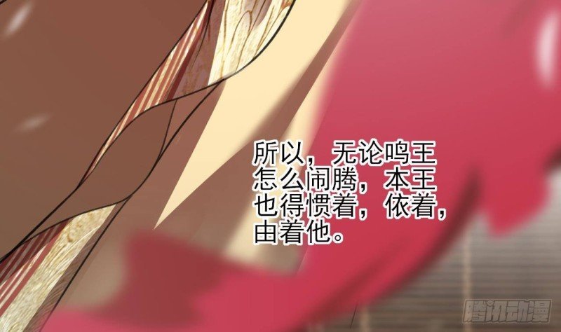 第109话 雷区蹦迪