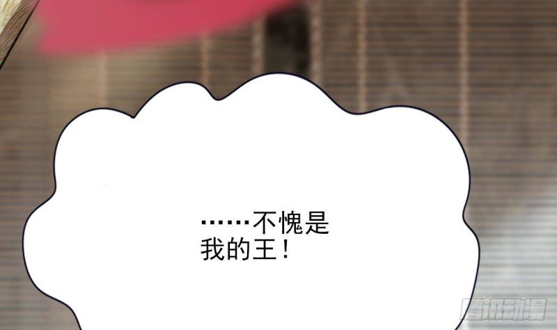 第109话 雷区蹦迪