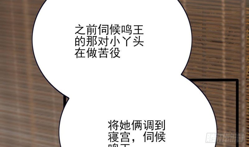 第109话 雷区蹦迪