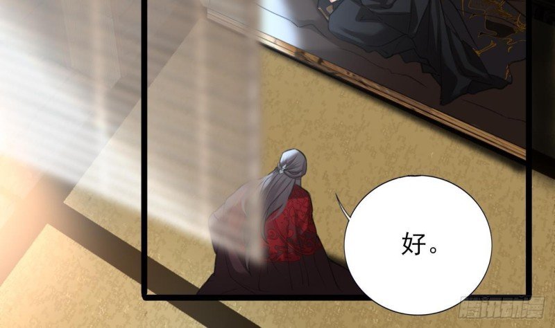 第109话 雷区蹦迪