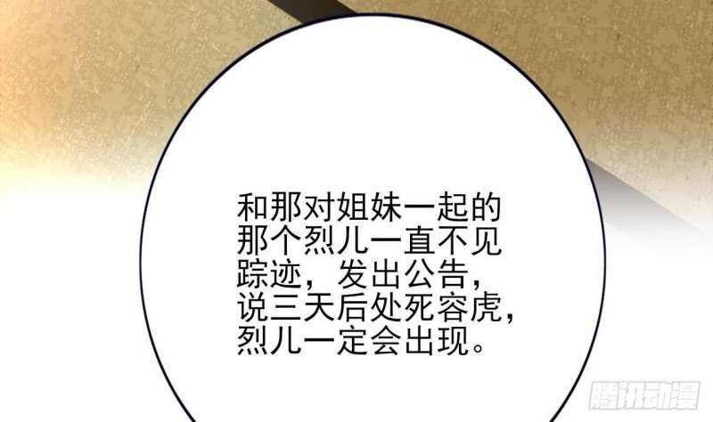 第109话 雷区蹦迪