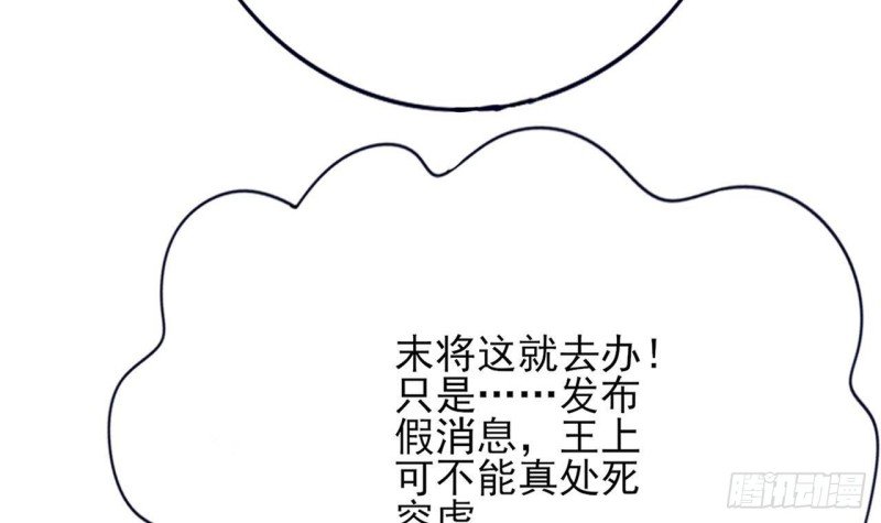 第109话 雷区蹦迪