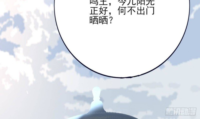 第109话 雷区蹦迪