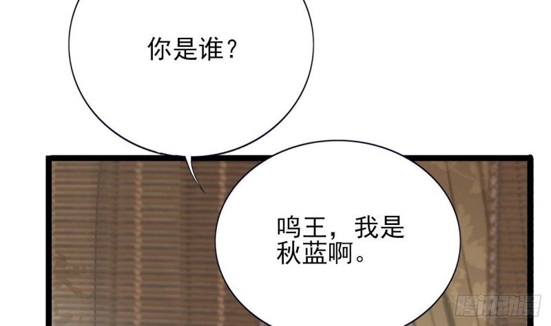 第109话 雷区蹦迪
