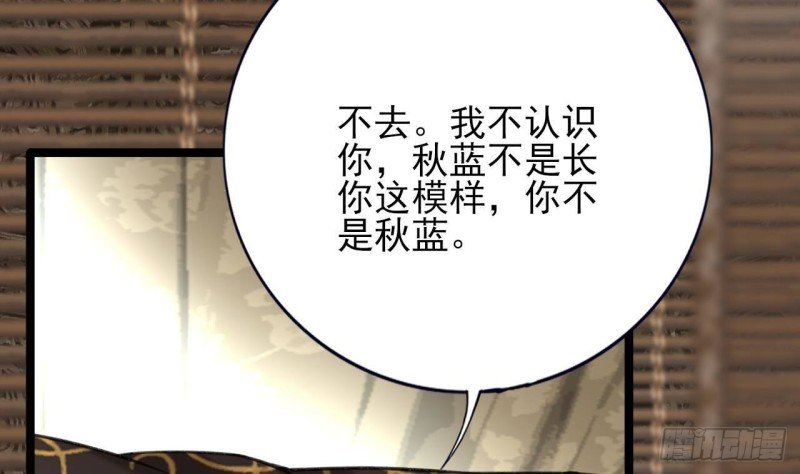 第109话 雷区蹦迪