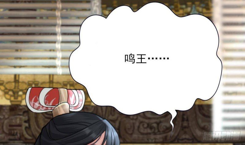 第109话 雷区蹦迪