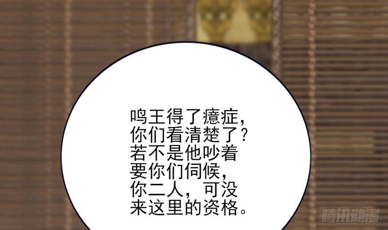 第109话 雷区蹦迪