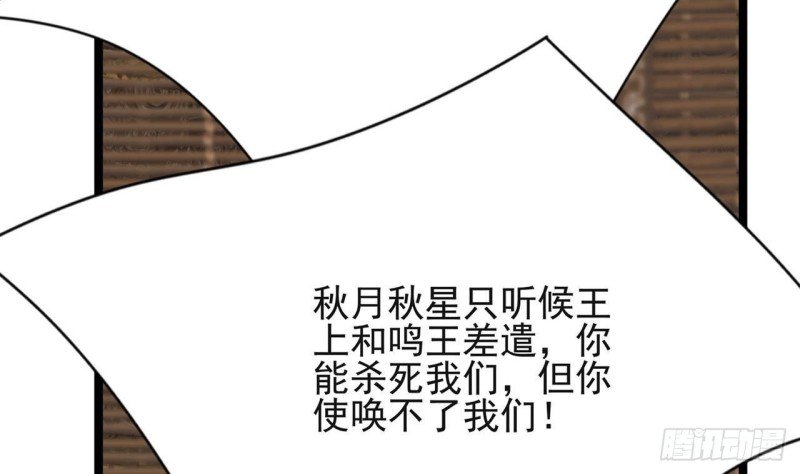 第109话 雷区蹦迪