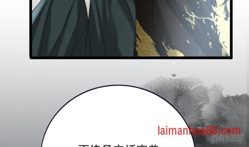 第109话 雷区蹦迪