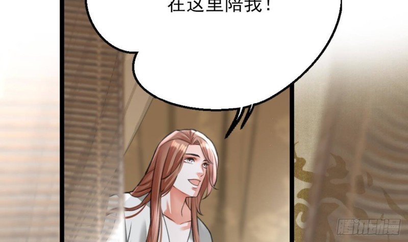 第109话 雷区蹦迪
