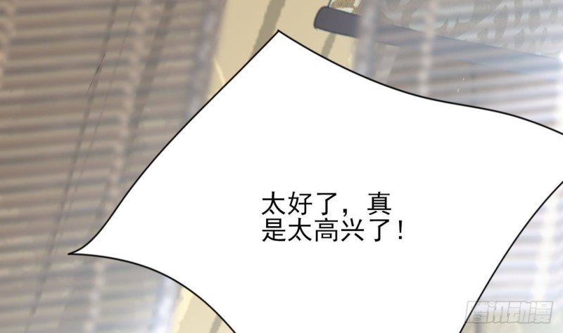 第109话 雷区蹦迪