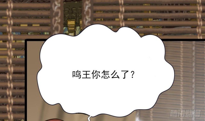 第109话 雷区蹦迪