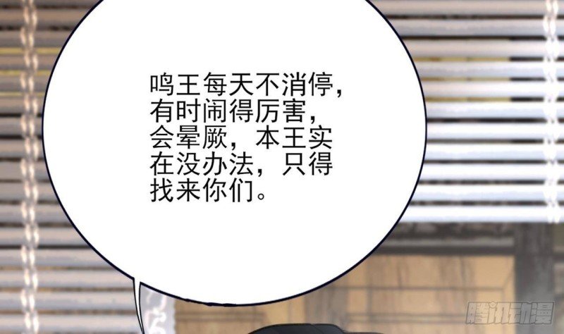 第109话 雷区蹦迪