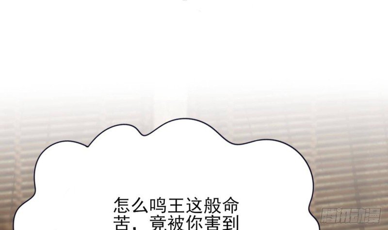 第109话 雷区蹦迪