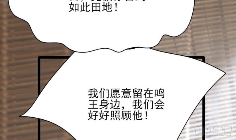 第109话 雷区蹦迪