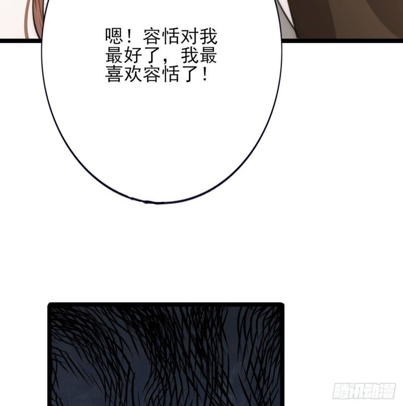 第109话 雷区蹦迪