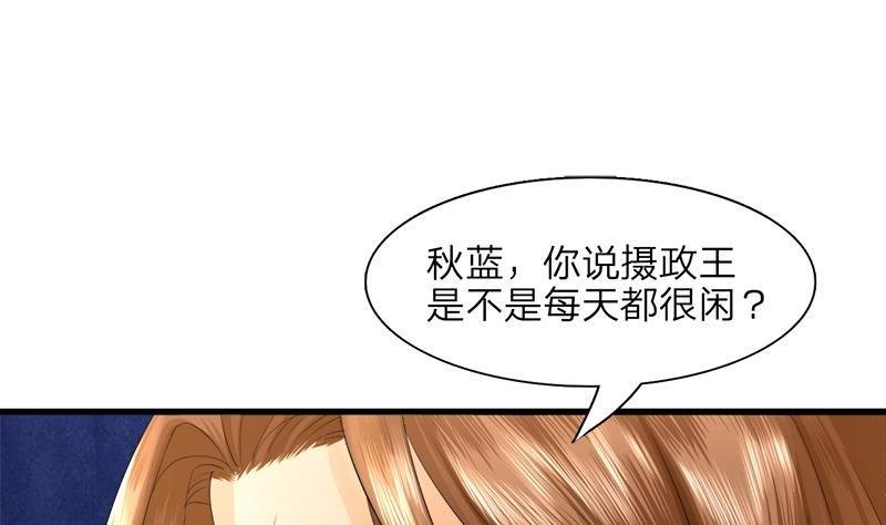 第10话 取悦我！