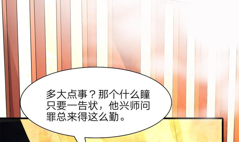 第10话 取悦我！