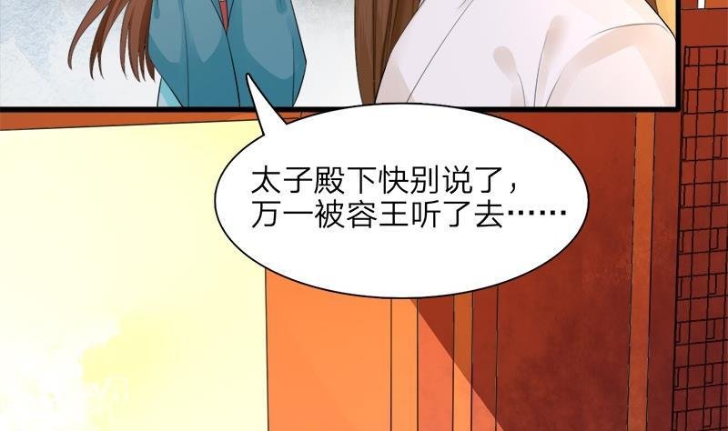 第10话 取悦我！