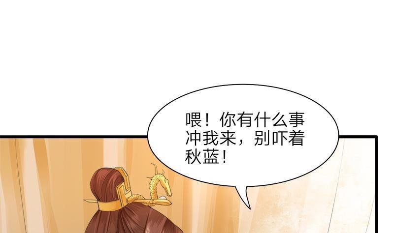 第10话 取悦我！