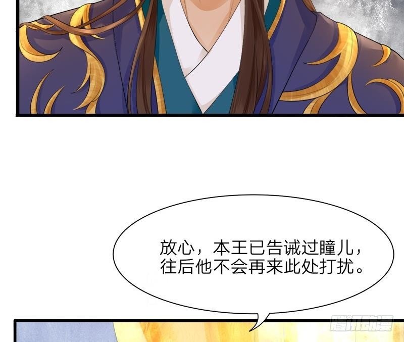 第10话 取悦我！