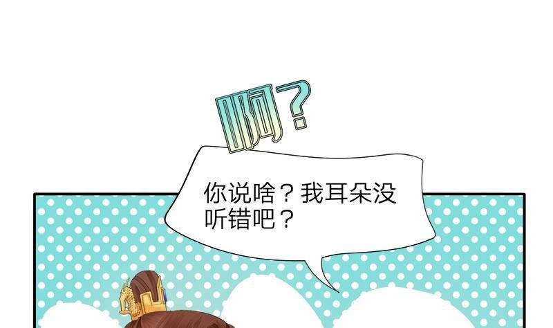 第10话 取悦我！