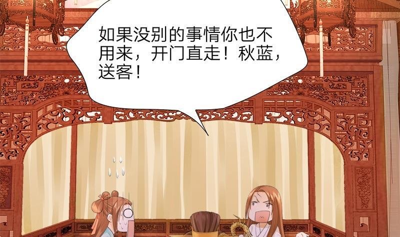 第10话 取悦我！