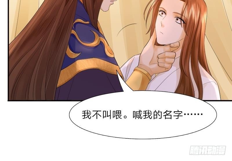 第10话 取悦我！