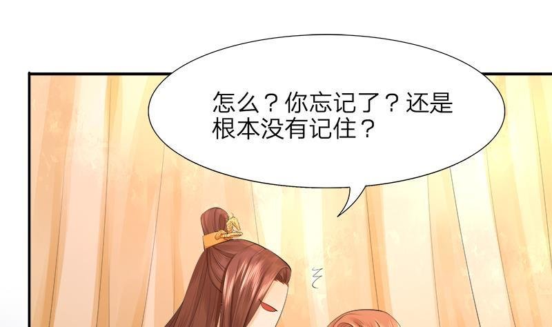 第10话 取悦我！