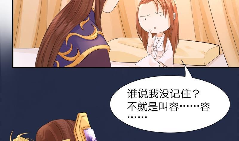第10话 取悦我！