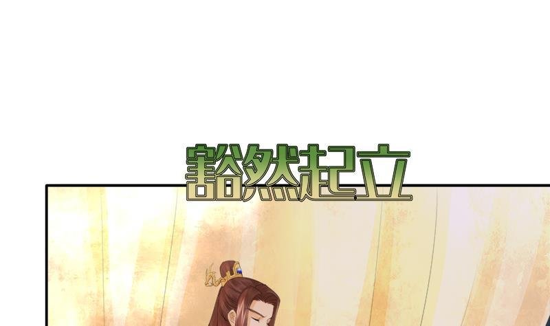 第10话 取悦我！