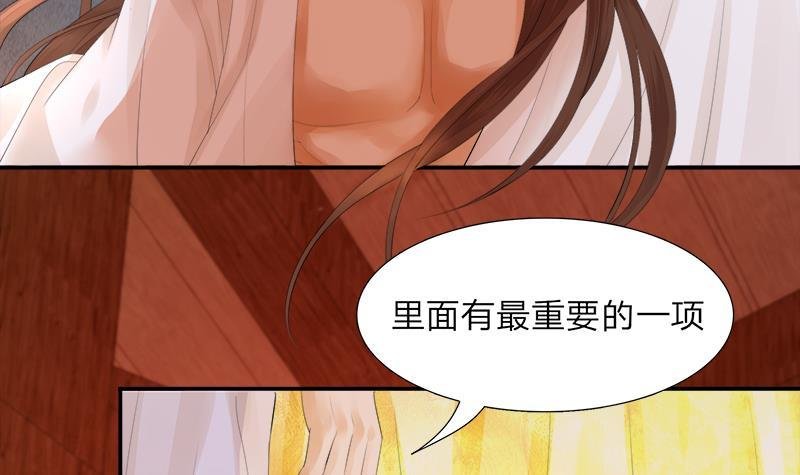 第10话 取悦我！