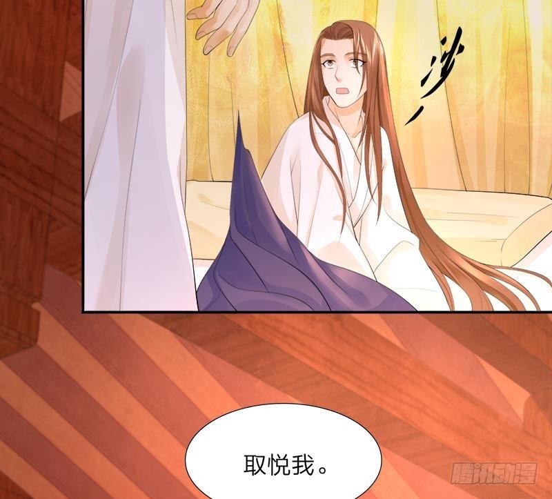 第10话 取悦我！