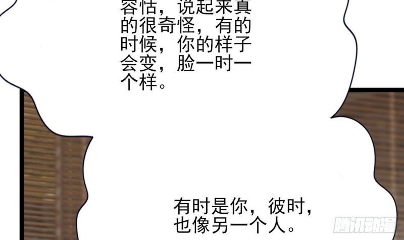第110话 是不是真的疯了？