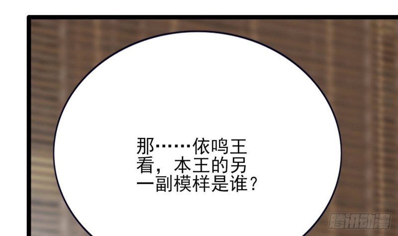 第110话 是不是真的疯了？
