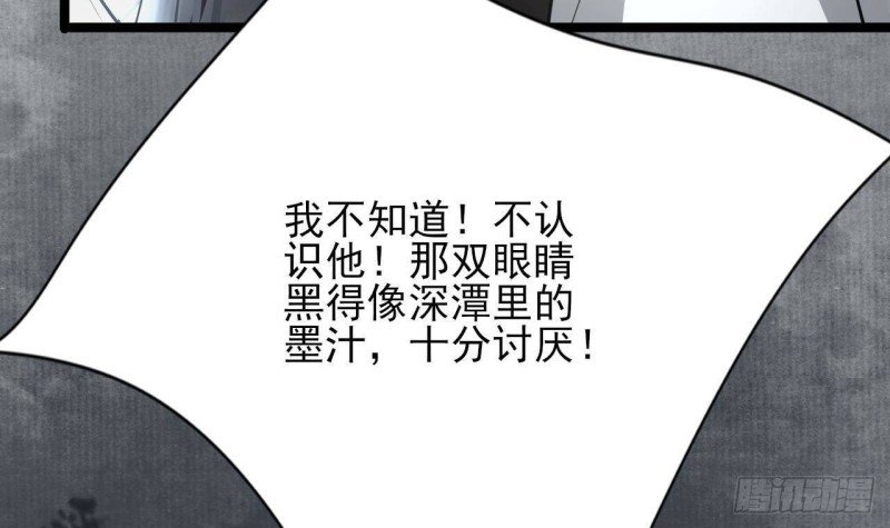 第110话 是不是真的疯了？