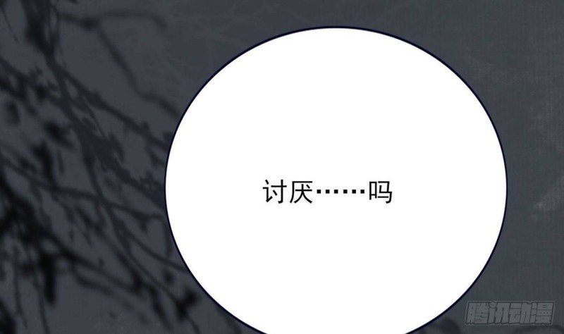 第110话 是不是真的疯了？