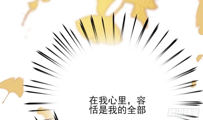 第110话 是不是真的疯了？