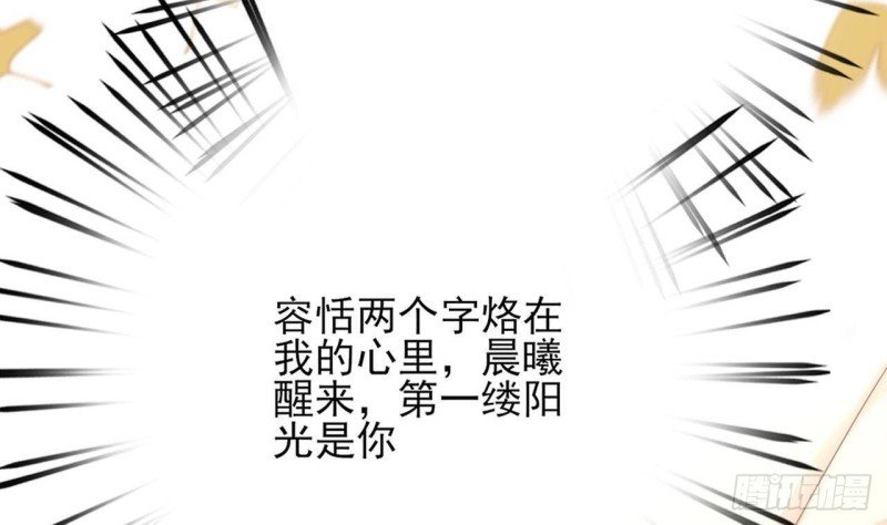 第110话 是不是真的疯了？
