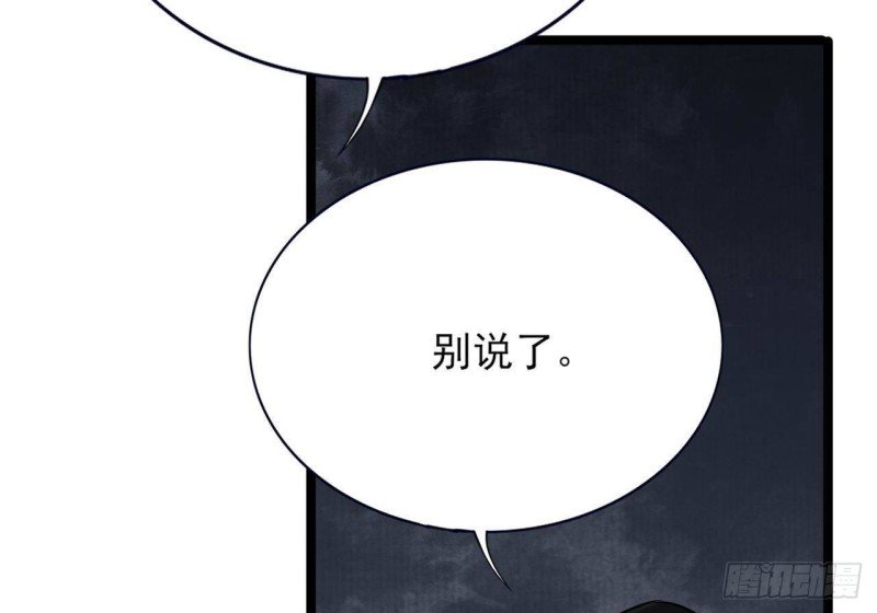 第110话 是不是真的疯了？