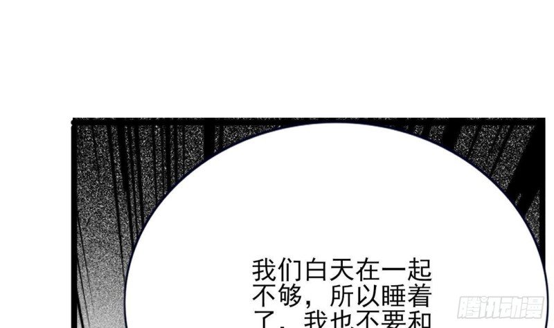 第110话 是不是真的疯了？