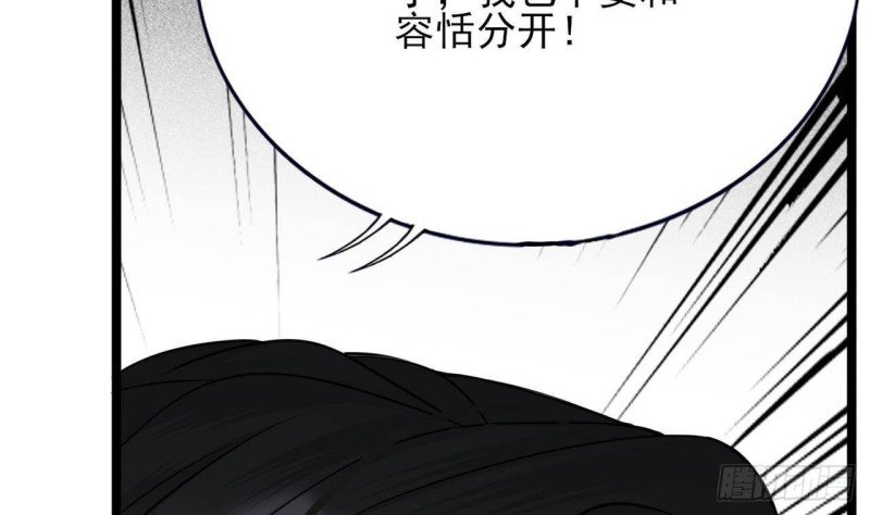 第110话 是不是真的疯了？