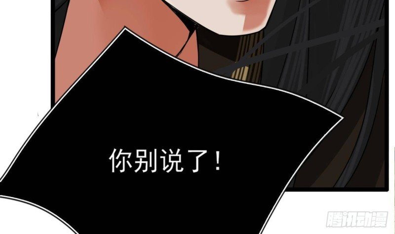 第110话 是不是真的疯了？