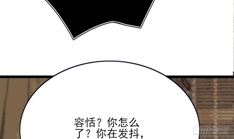 第110话 是不是真的疯了？