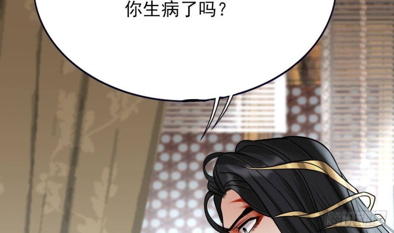 第110话 是不是真的疯了？